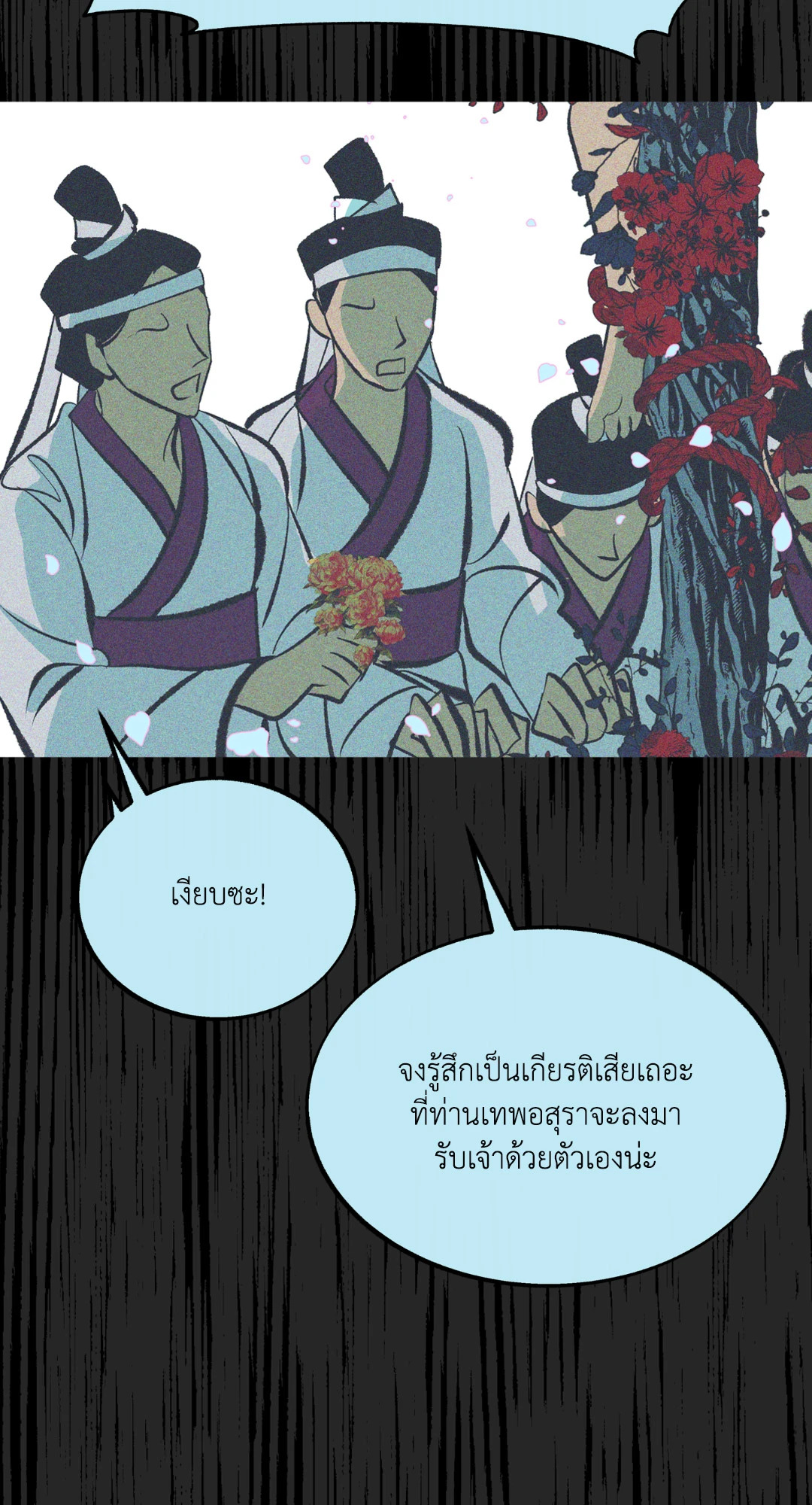 หน้า 69