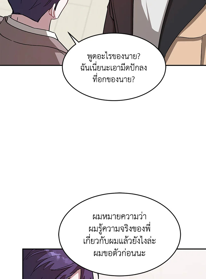 หน้า 118