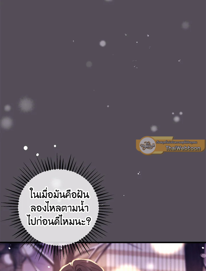 หน้า 97