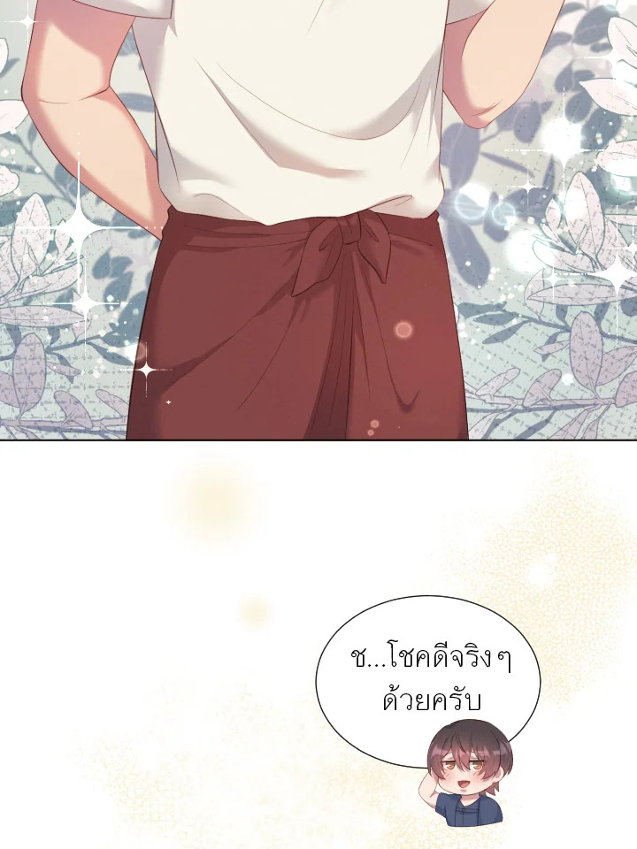 หน้า 122