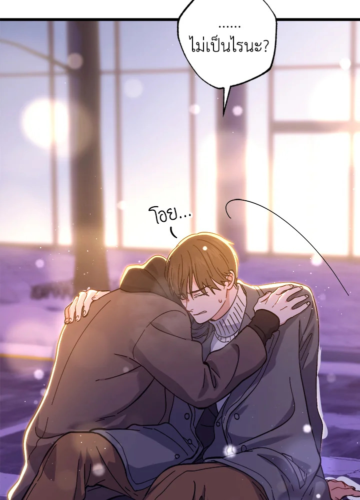 หน้า 83