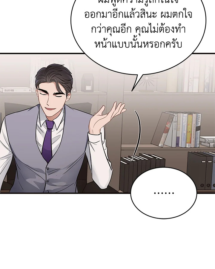 หน้า 80