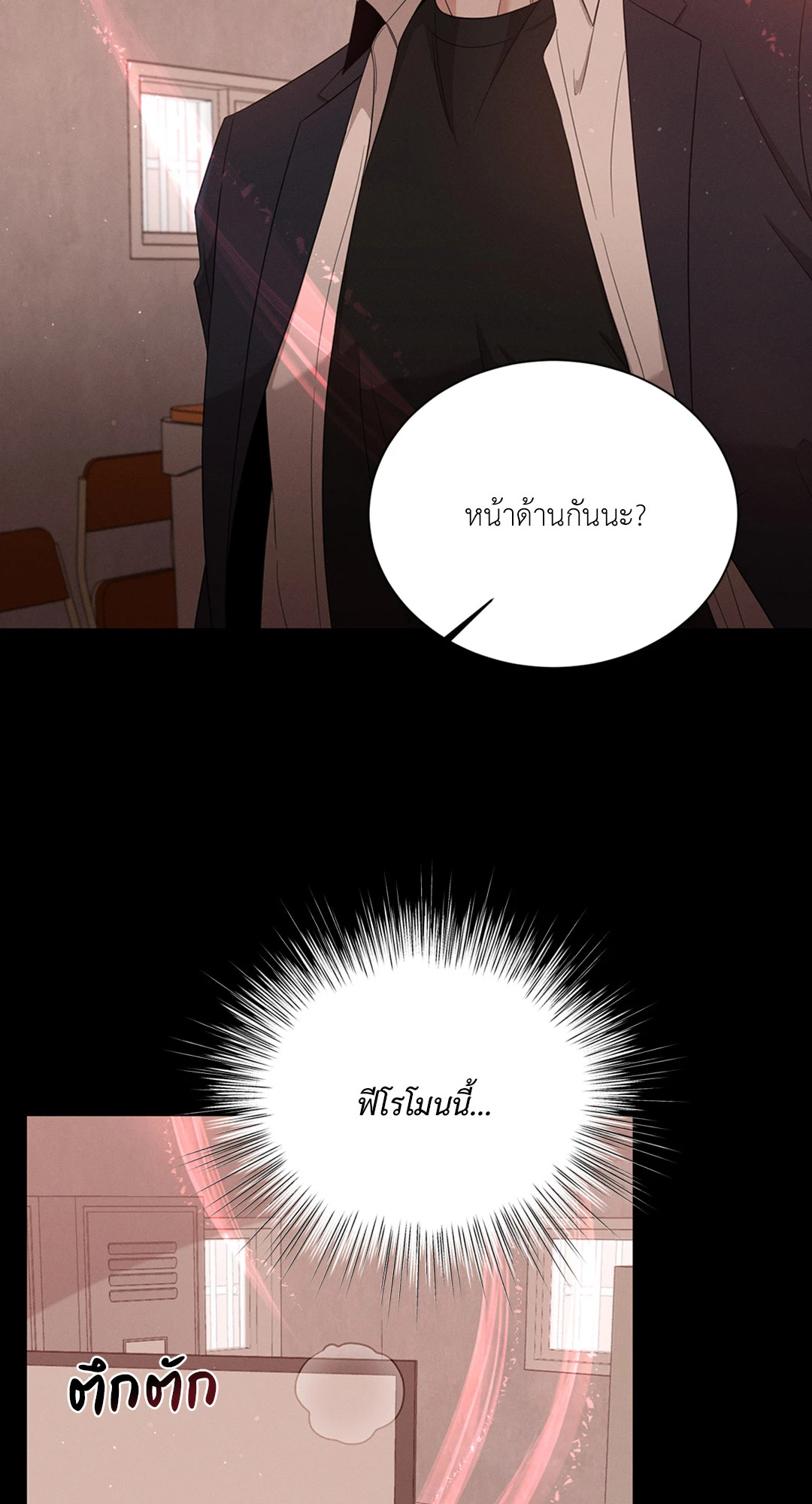 หน้า 47