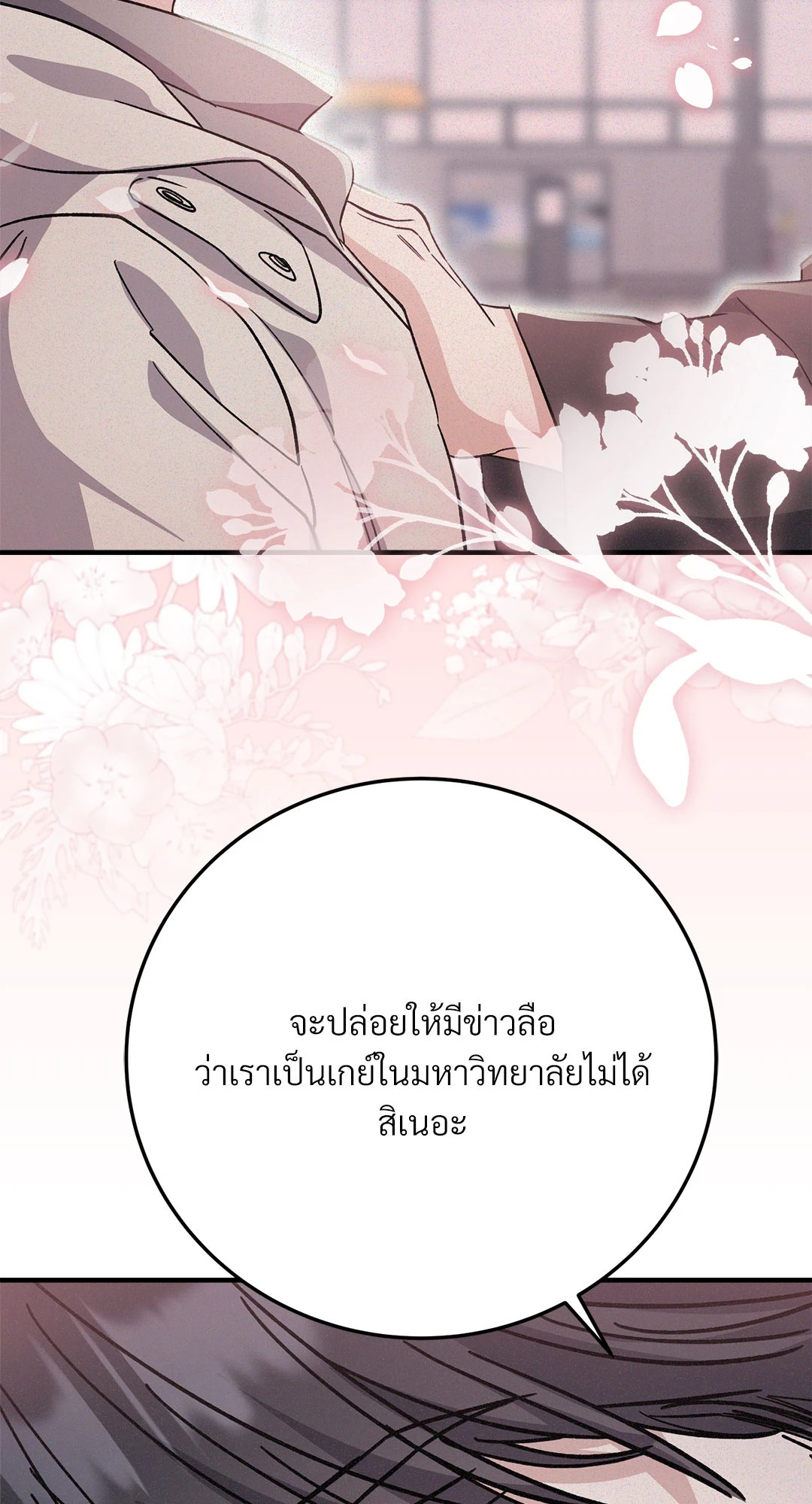 หน้า 83