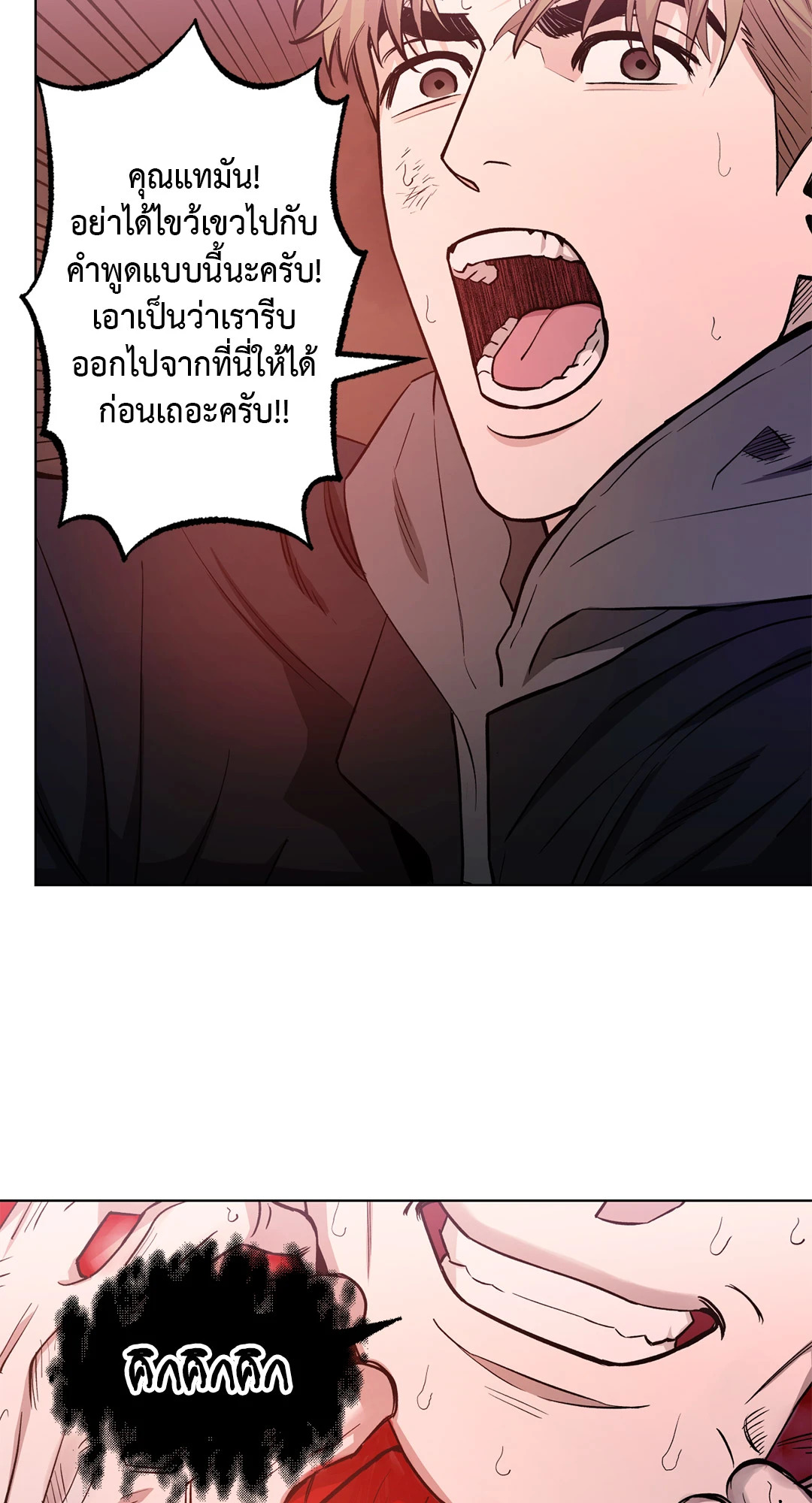 หน้า 41