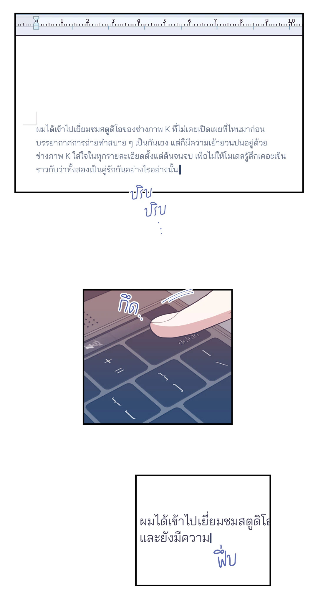 หน้า 44