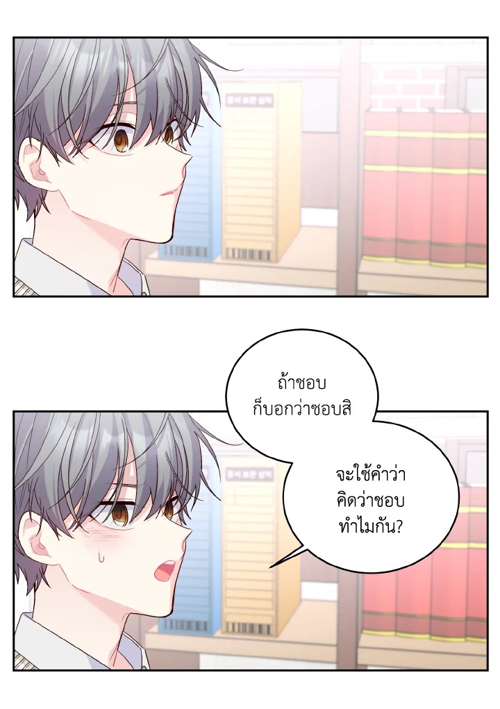 หน้า 27