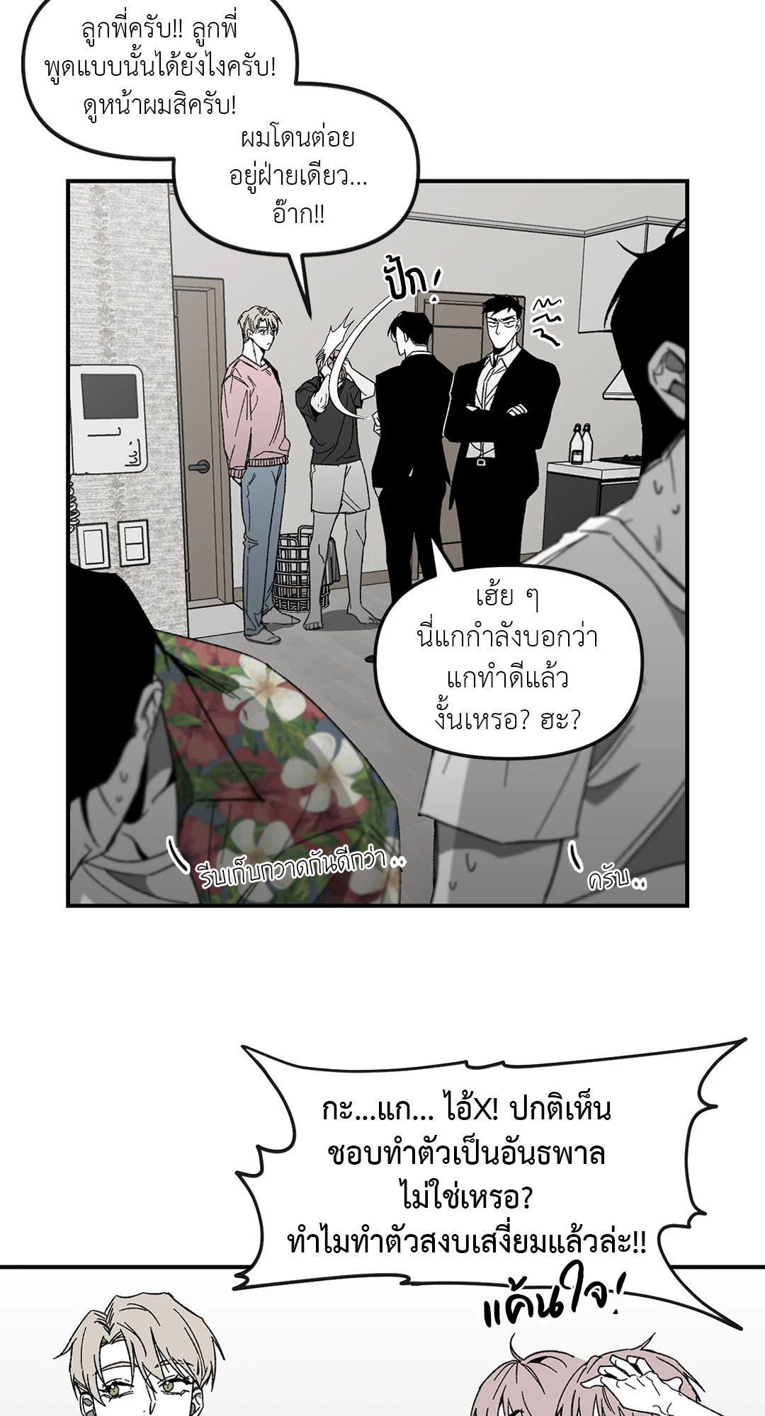 หน้า 39