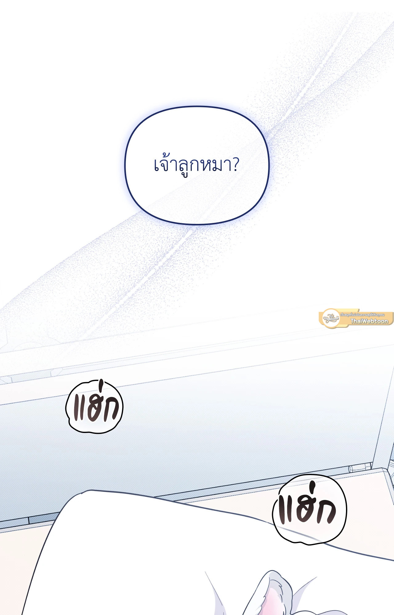 หน้า 91