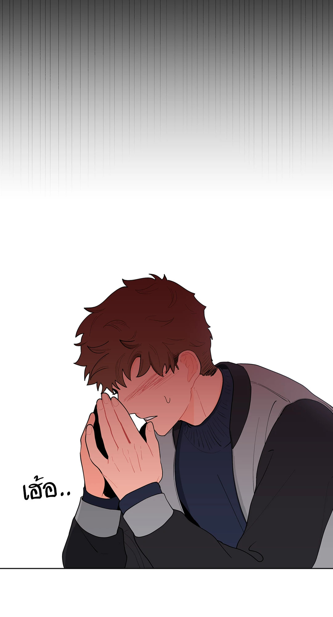 บานาน่า สแกนเดิล | Banana Scandal ตอนที่ 10 - รูปที่ 2