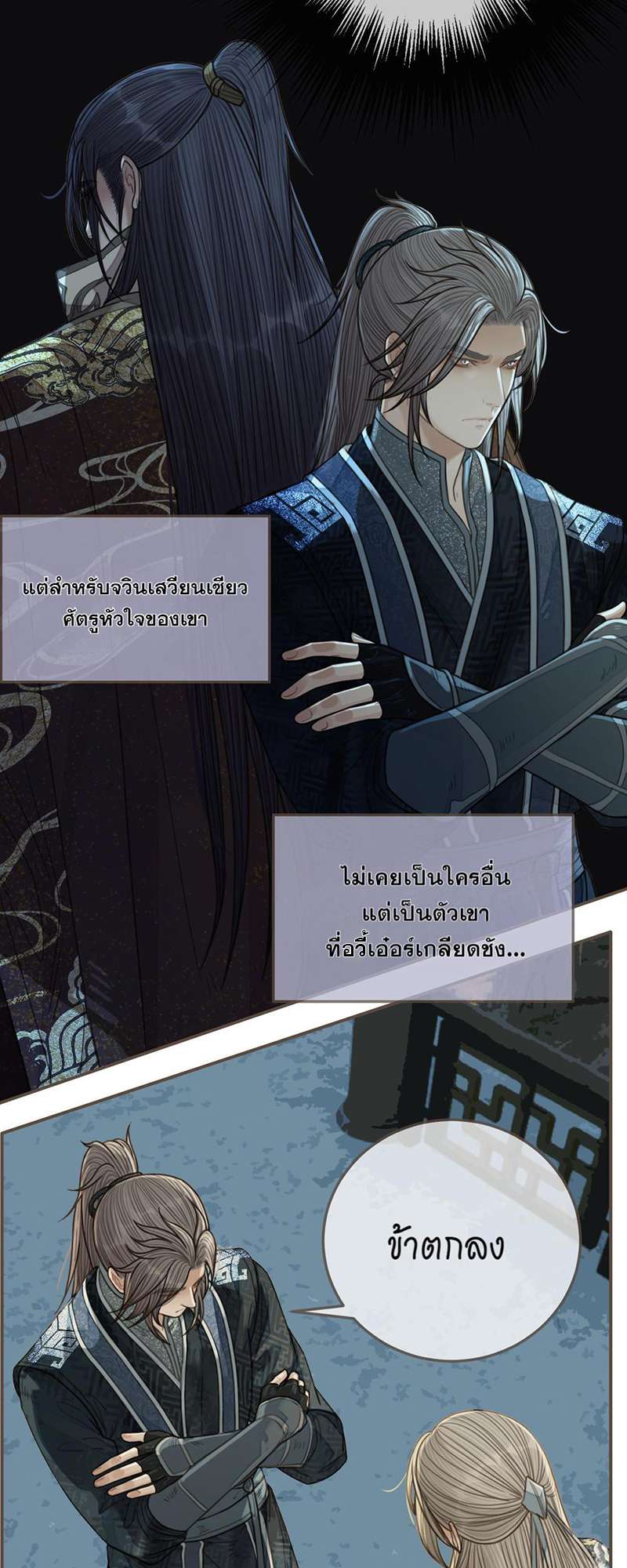 หน้า 27