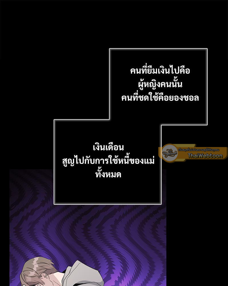 หน้า 74