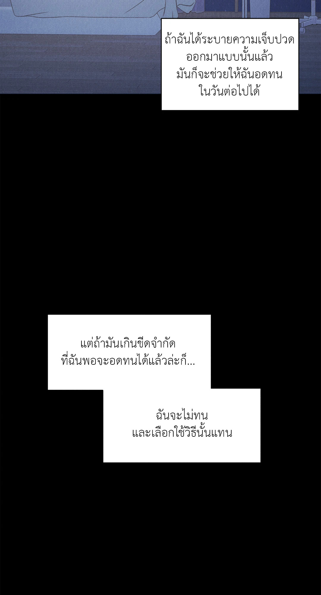 หน้า 70