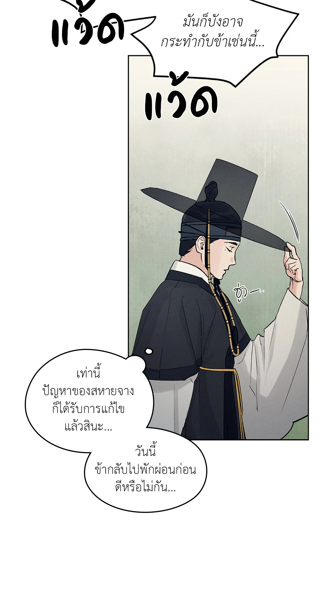 หน้า 59