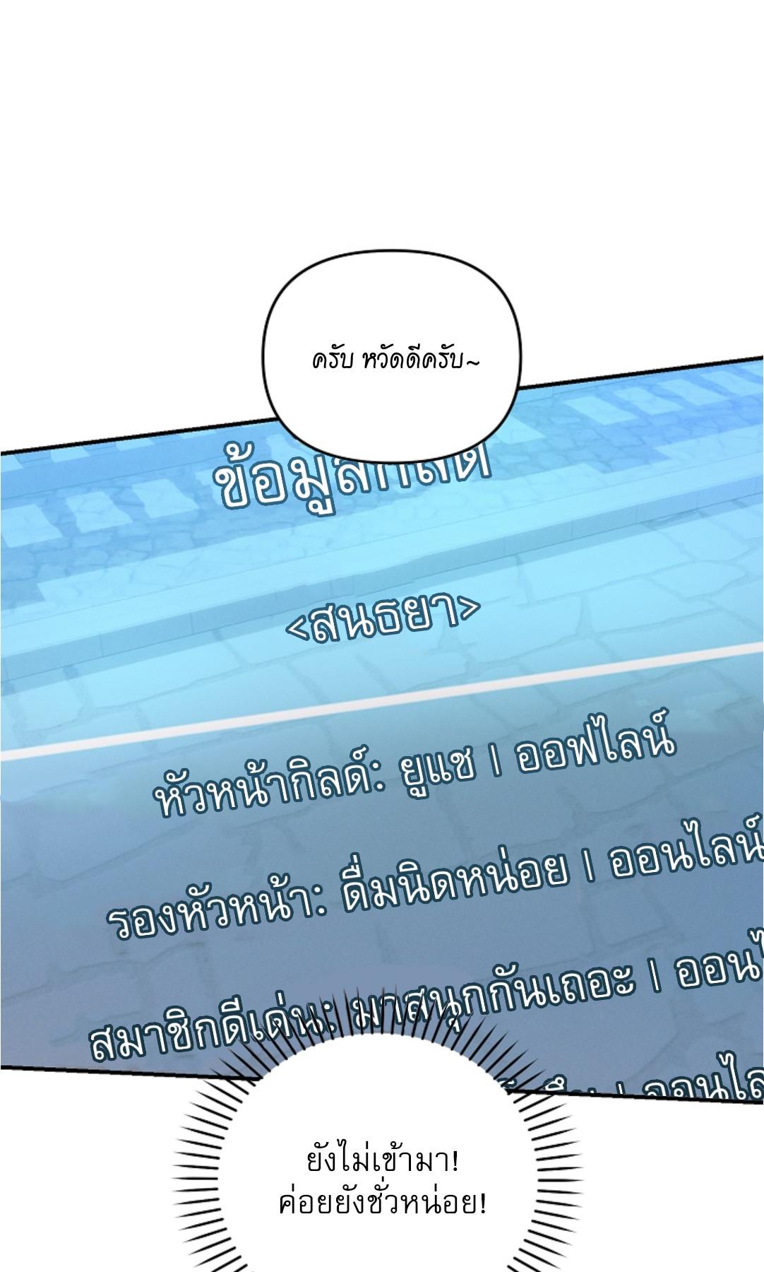 หน้า 74