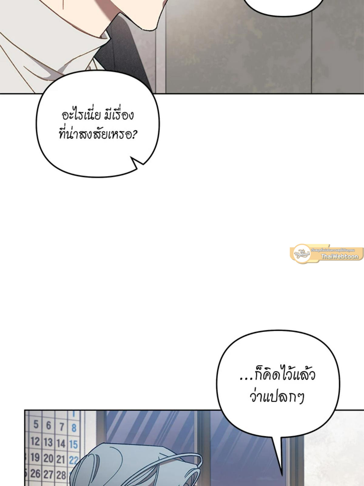 หน้า 65