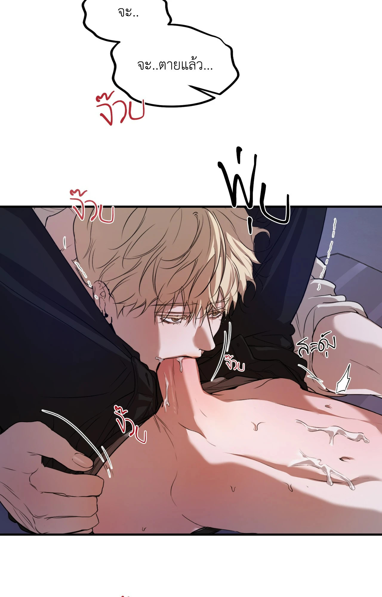 หน้า 78