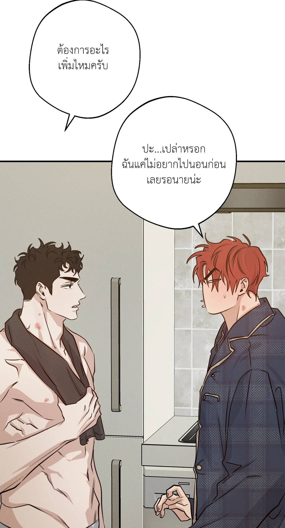 หน้า 41