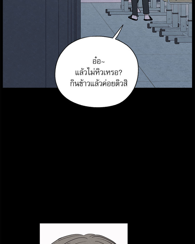 หน้า 94