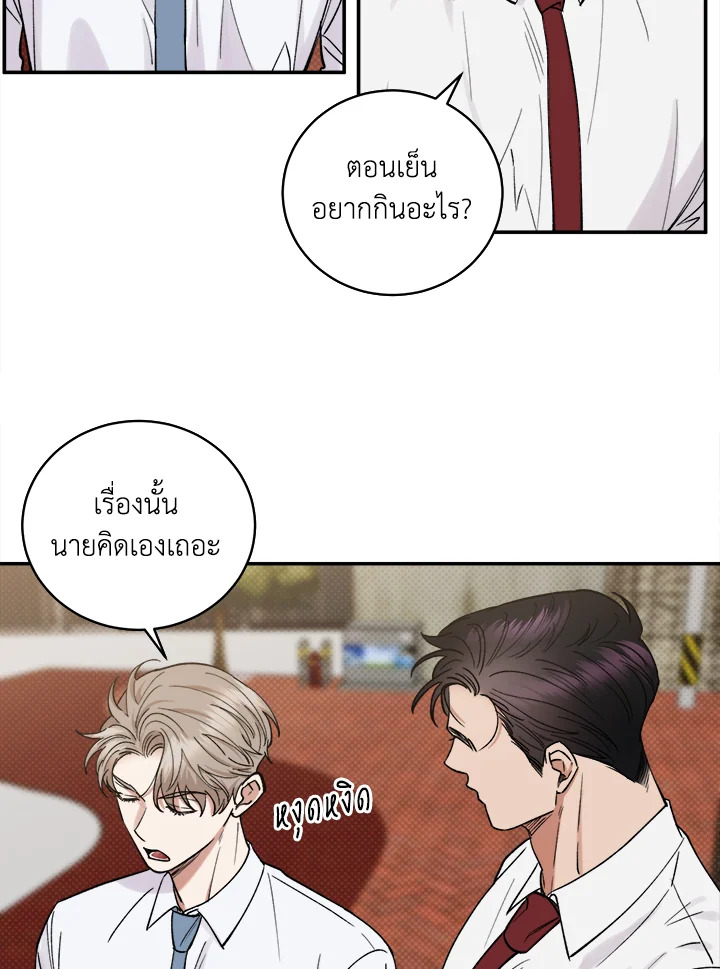 หน้า 71