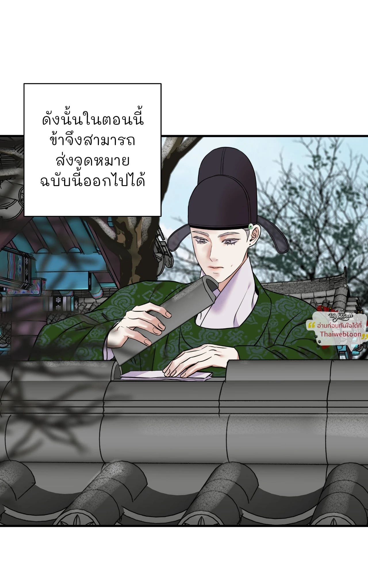หน้า 85