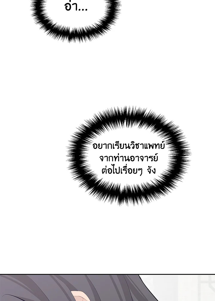 หน้า 93