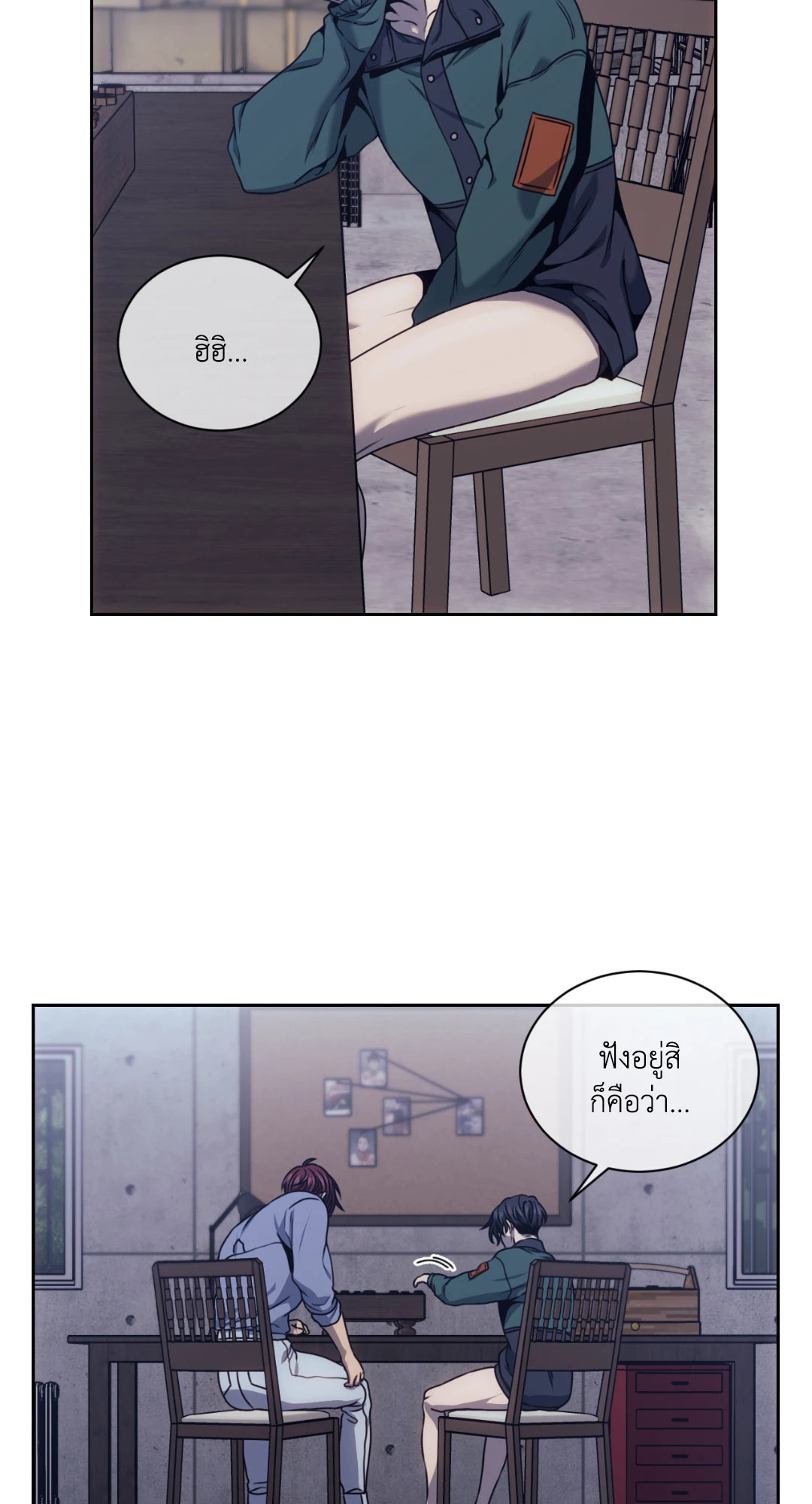 หน้า 22