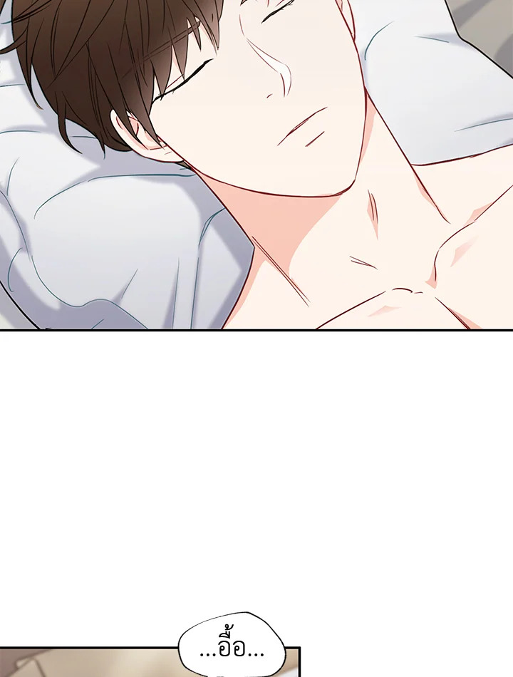 หน้า 71