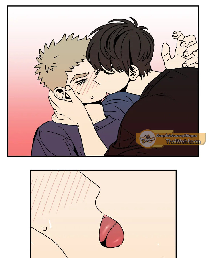 เรื่องราวของความปรารถนา ตอนที่ 2 - รูปที่ 2