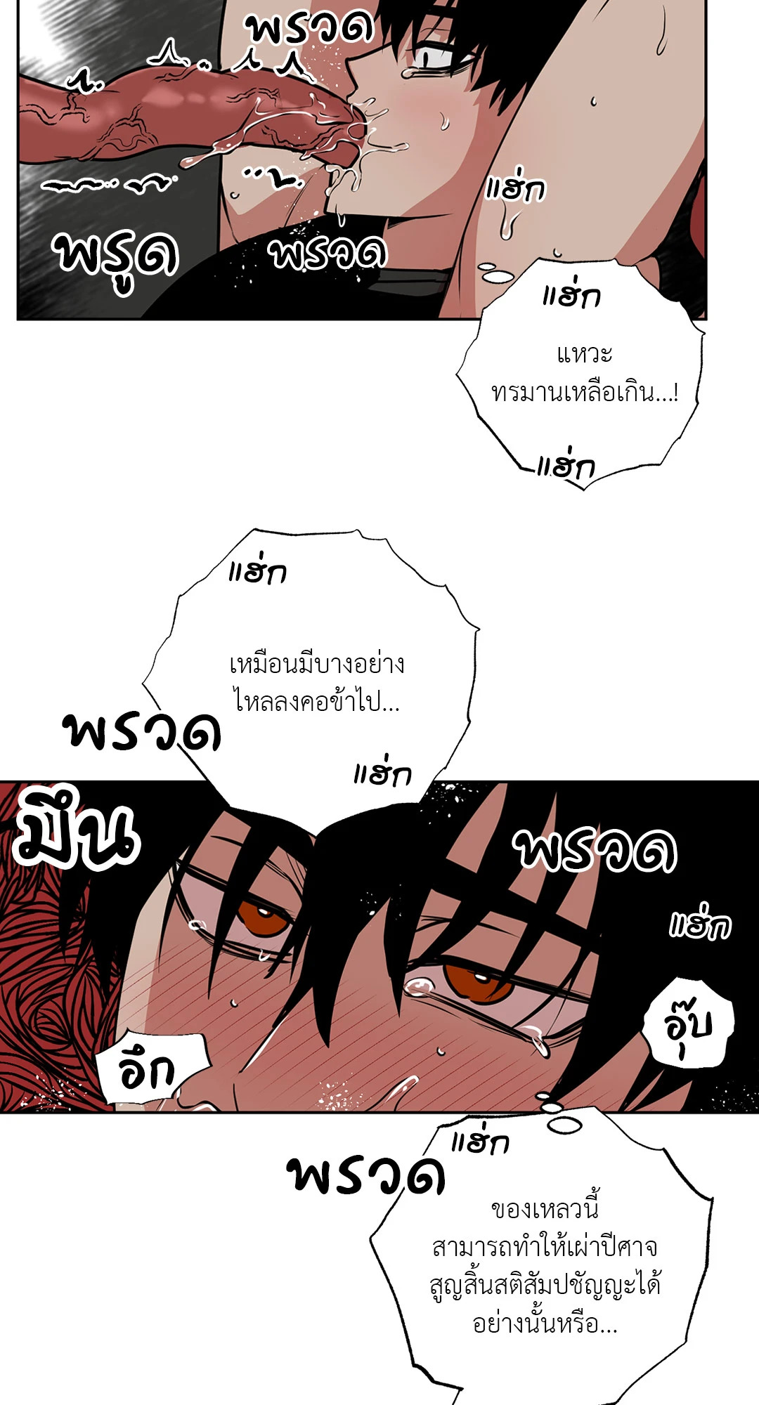 หน้า 36