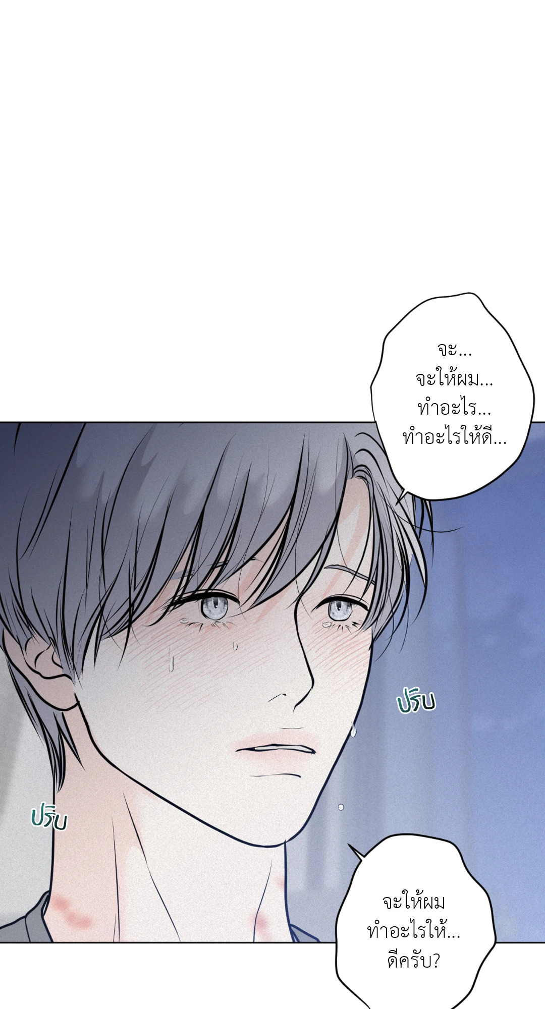 หน้า 94