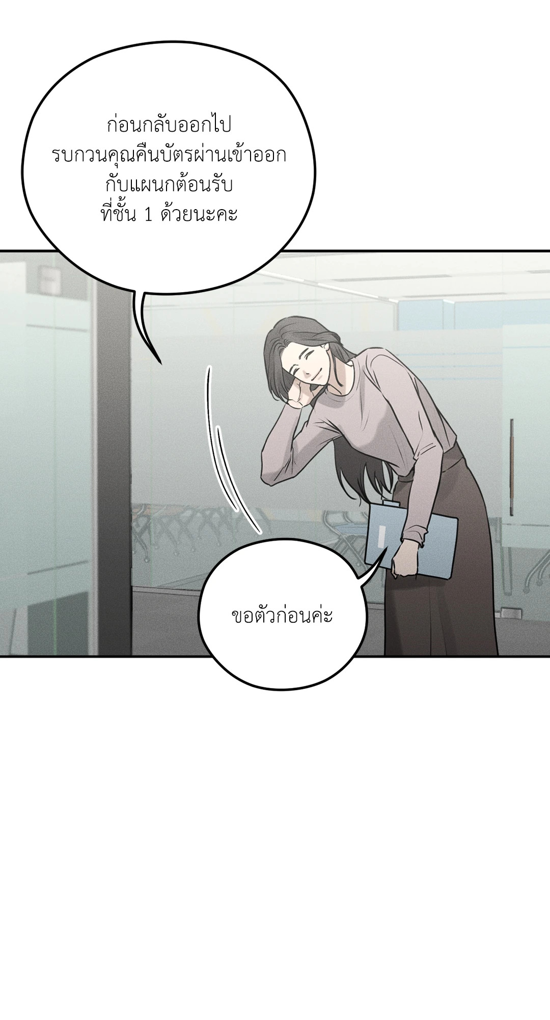 หน้า 45
