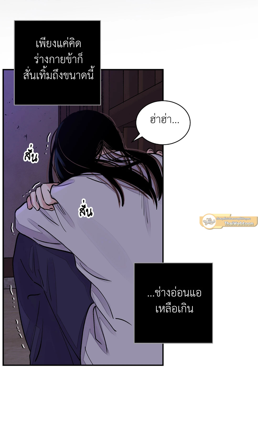 หน้า 48