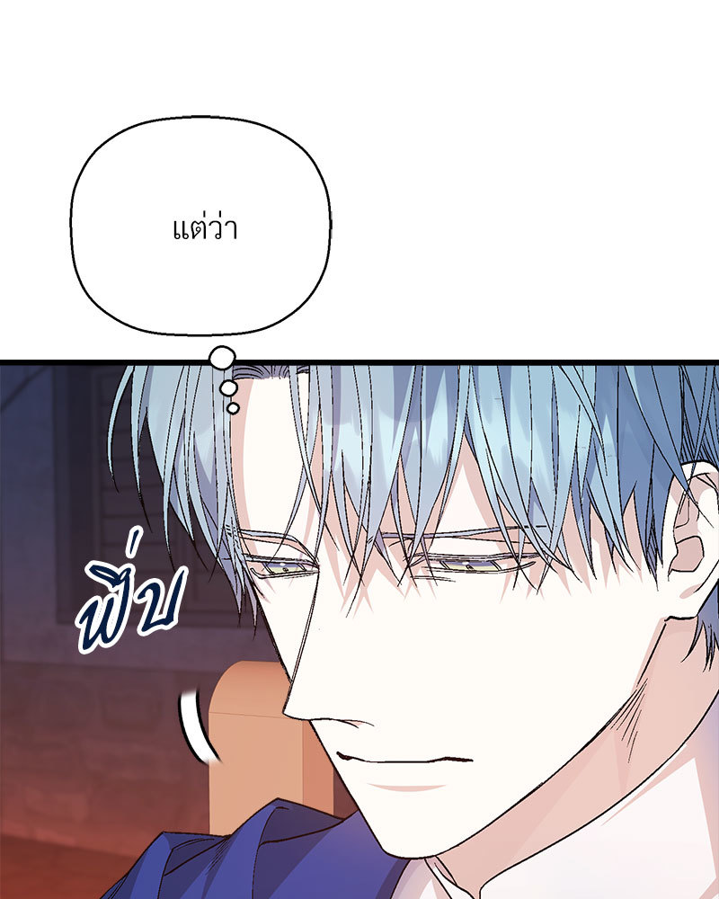 หน้า 122