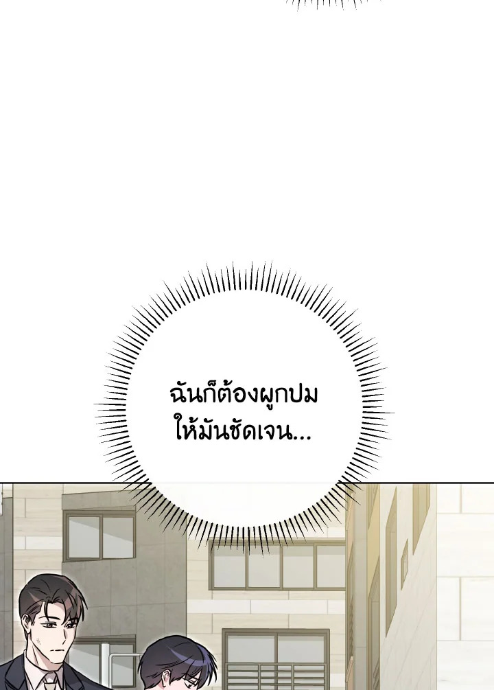 หน้า 96