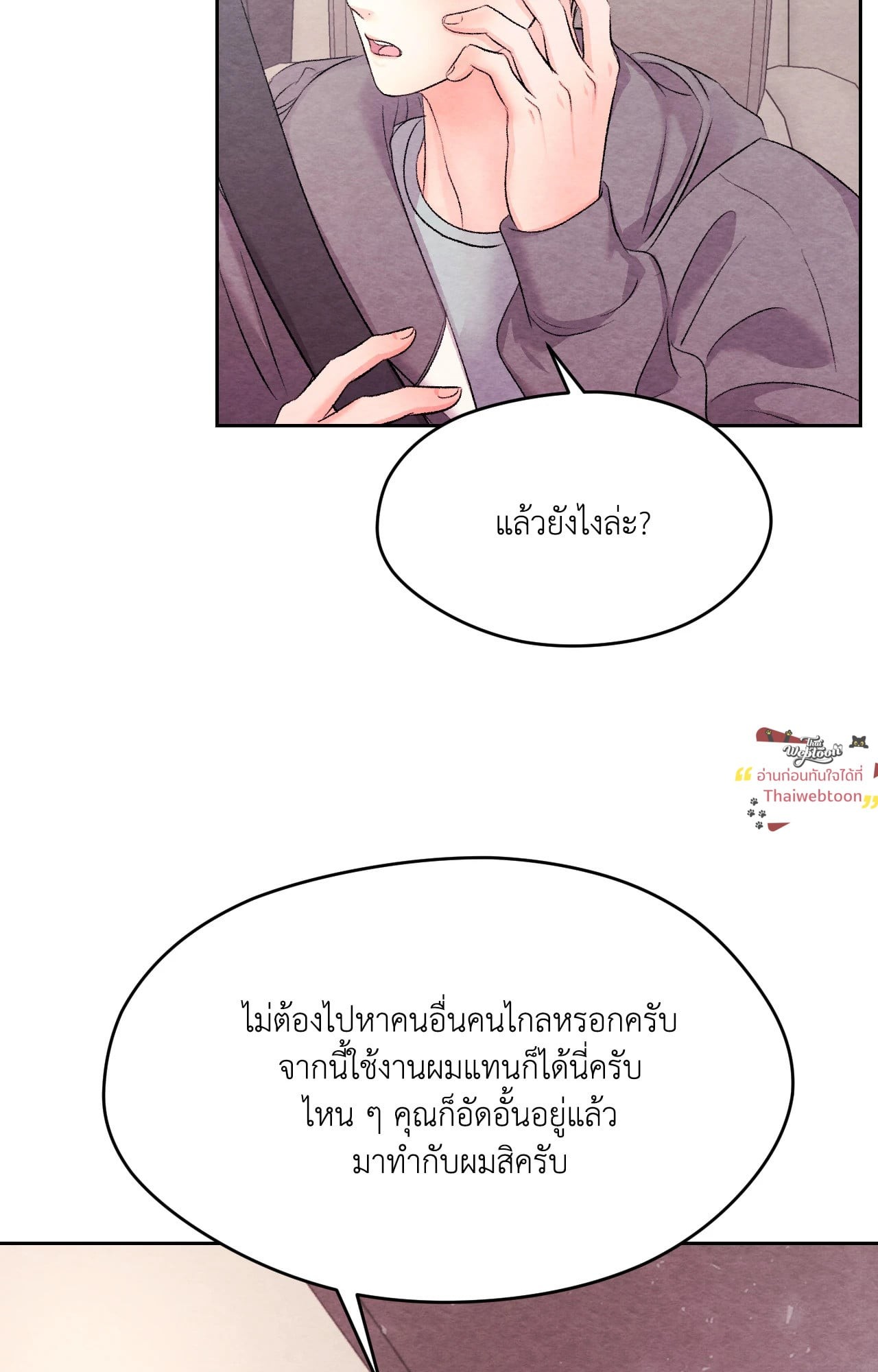 หน้า 68