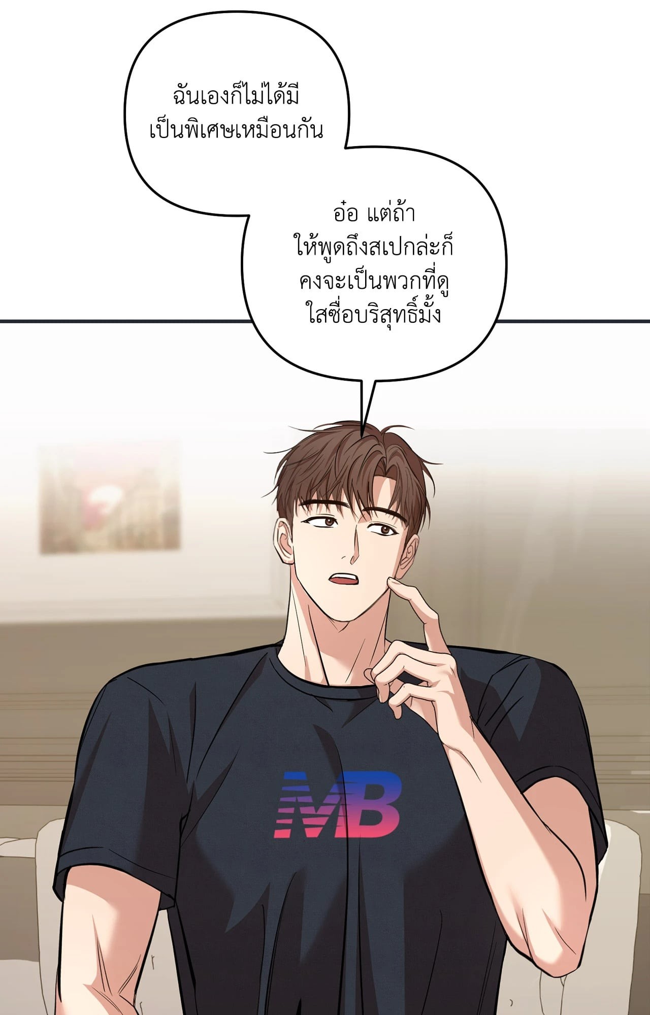 หน้า 75