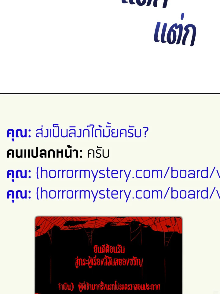 หน้า 77