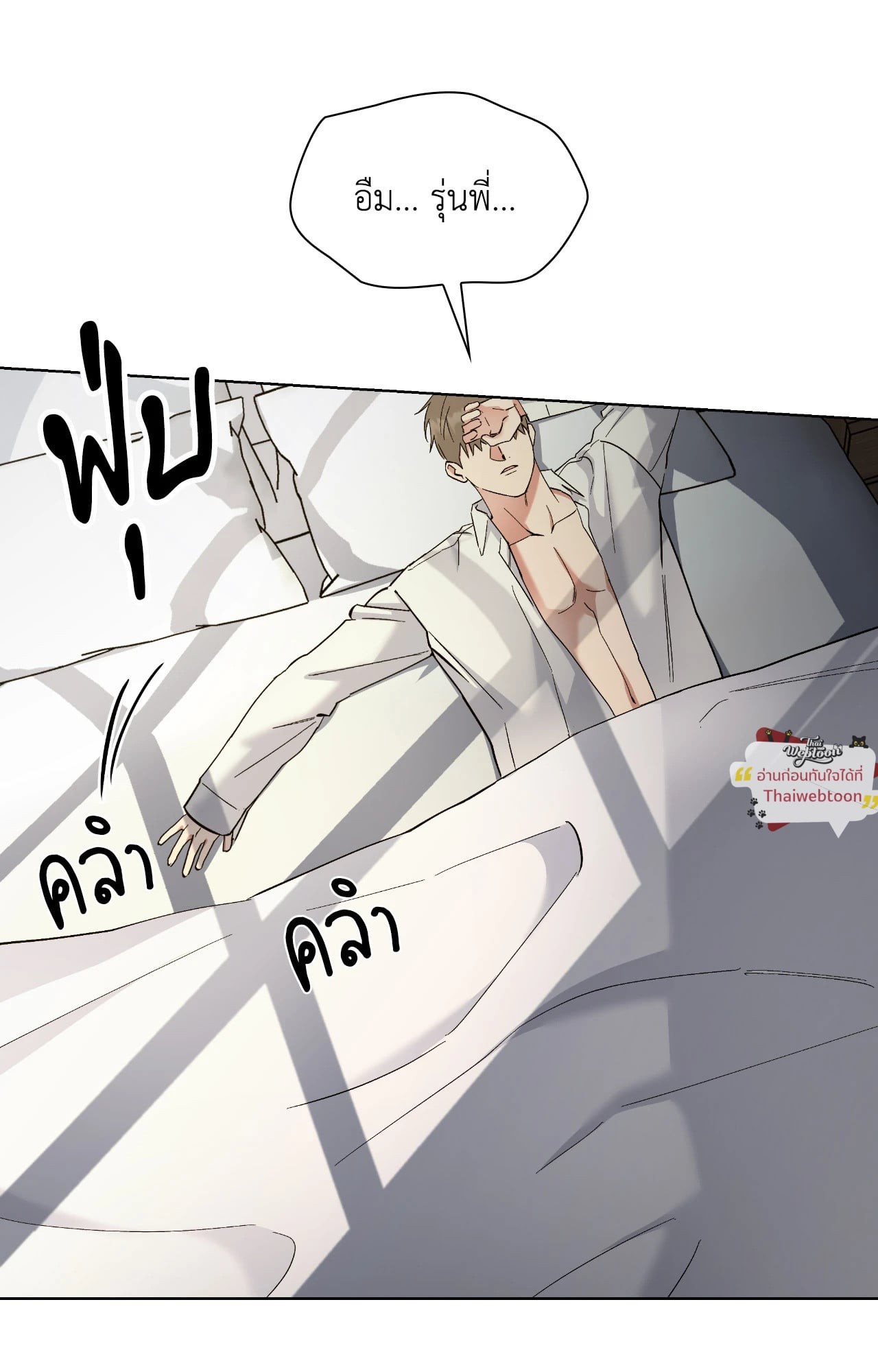 หน้า 80