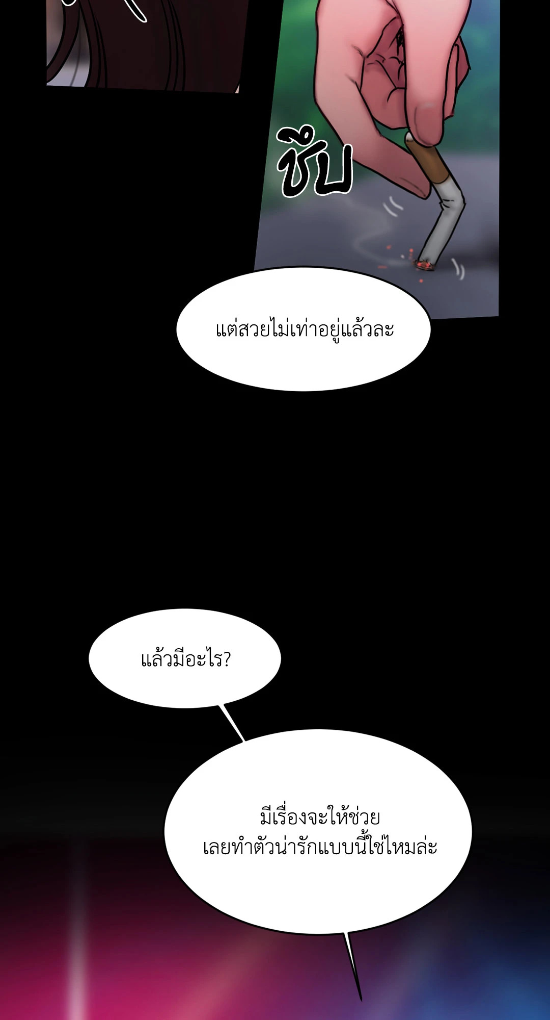 หน้า 76