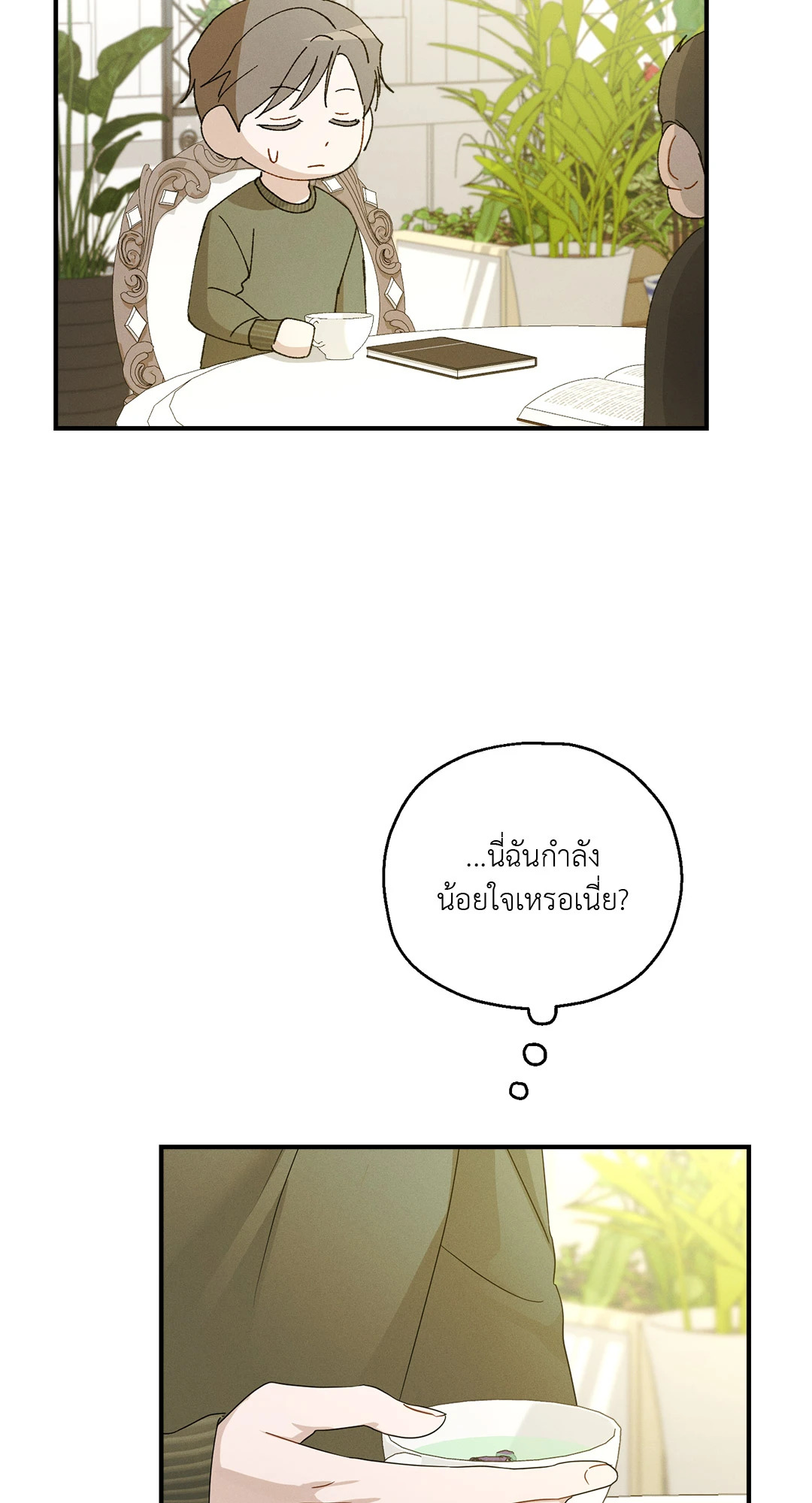 หน้า 42