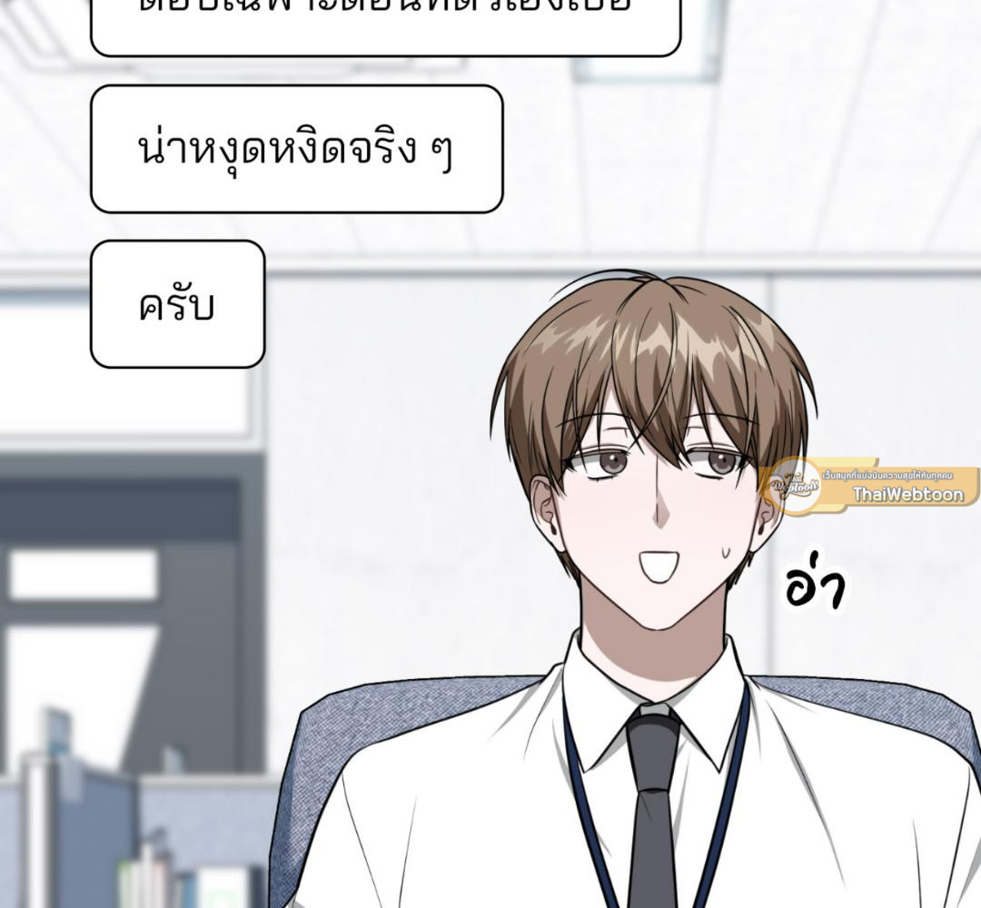 หน้า 121