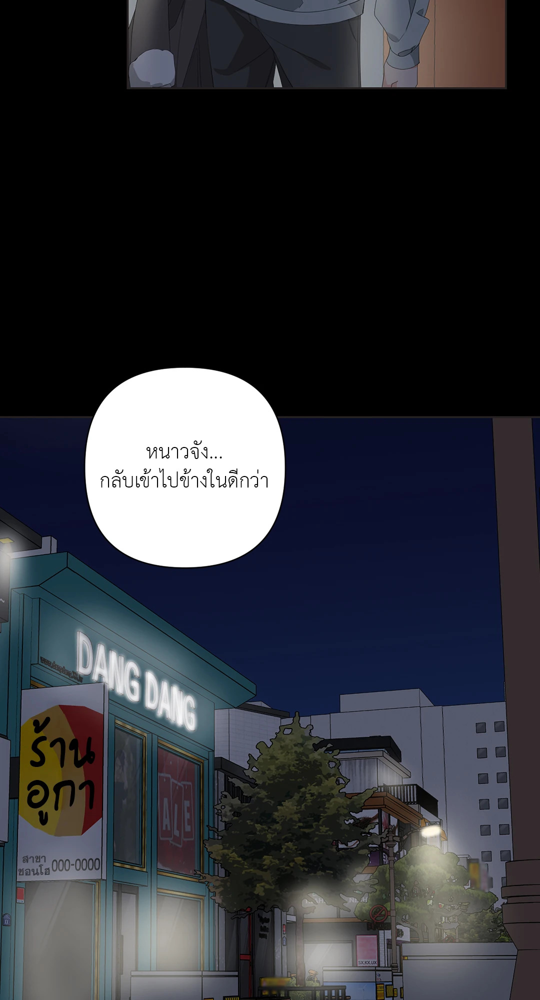 หน้า 76
