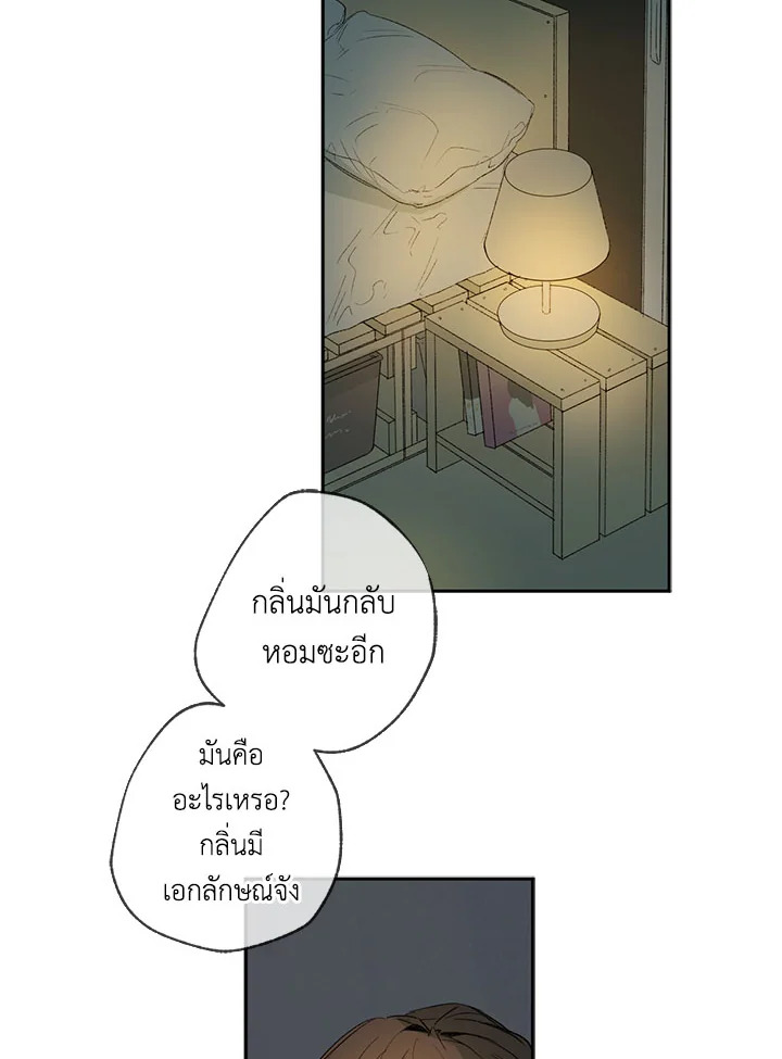 หน้า 100