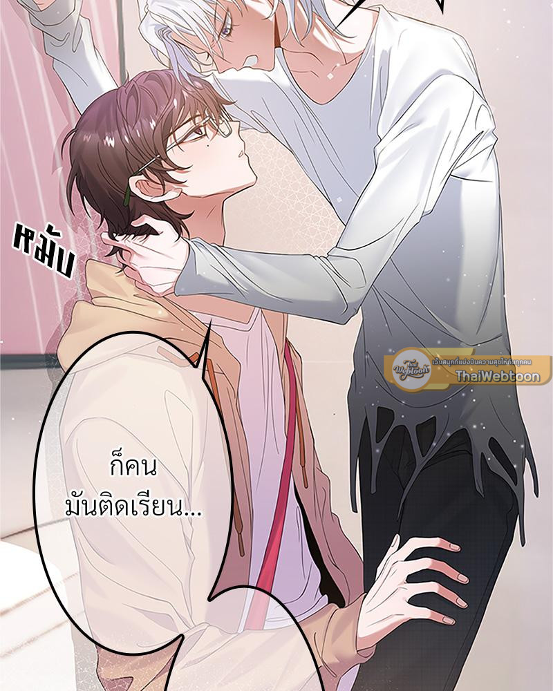 หน้า 80