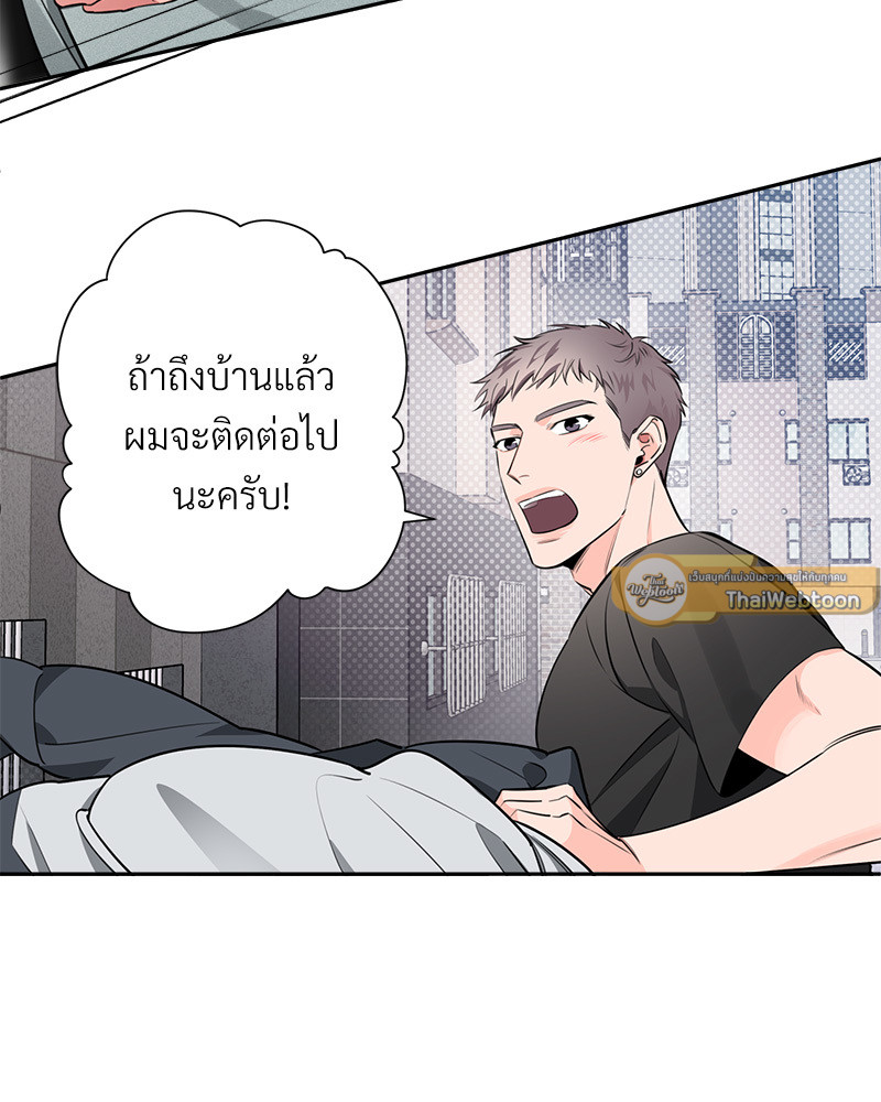หน้า 73