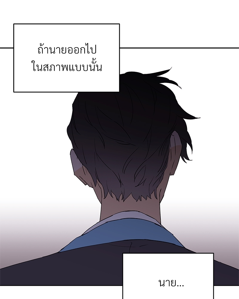 หน้า 83