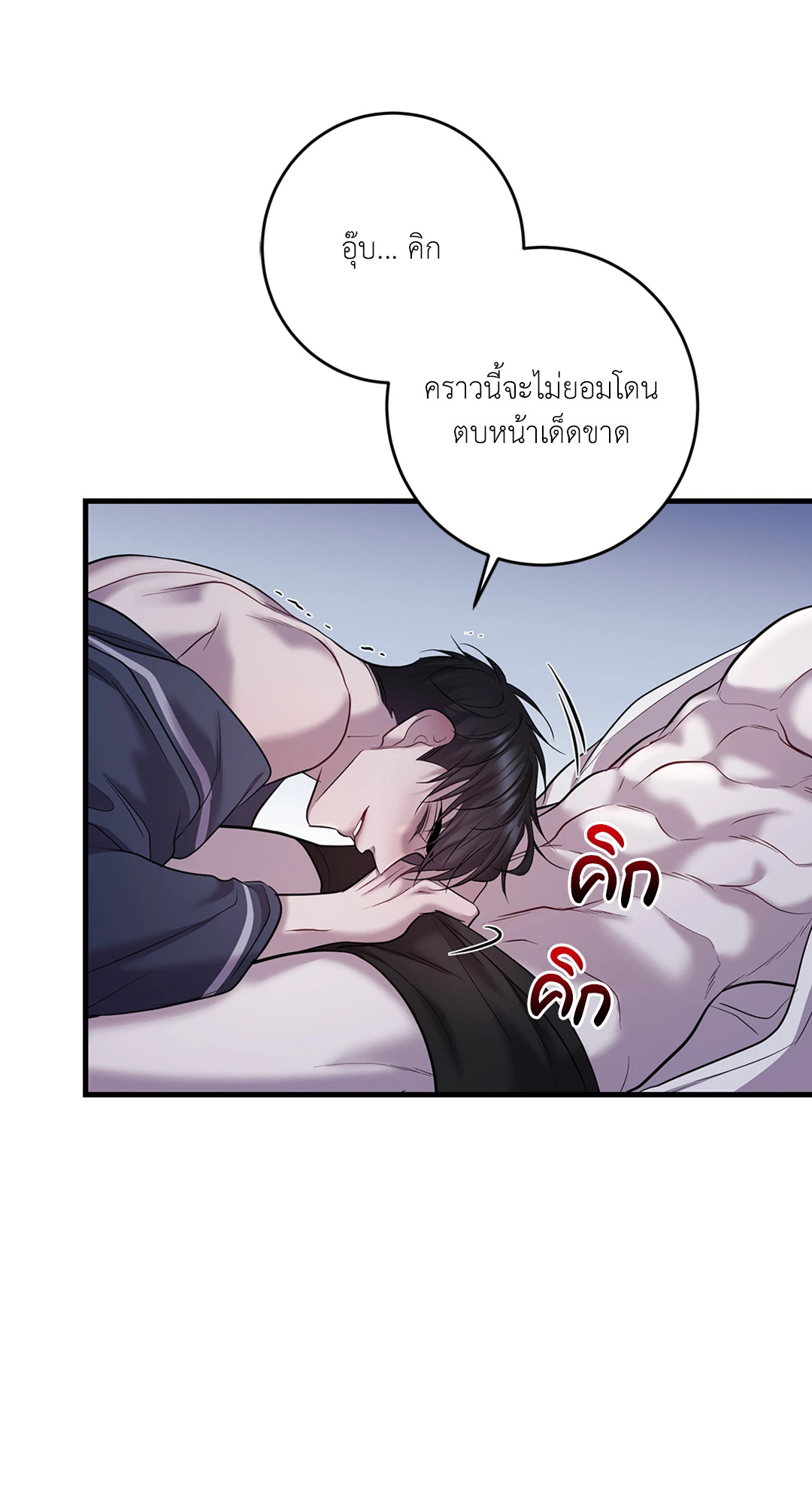 หน้า 53