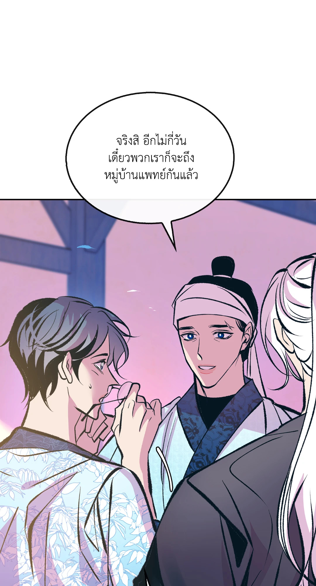 หน้า 77