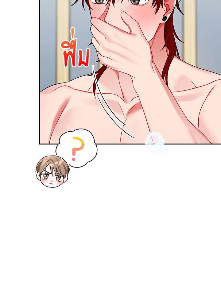 หน้า 84